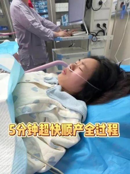 7斤多的宝宝好顺产吗_顺产条件与风险解析