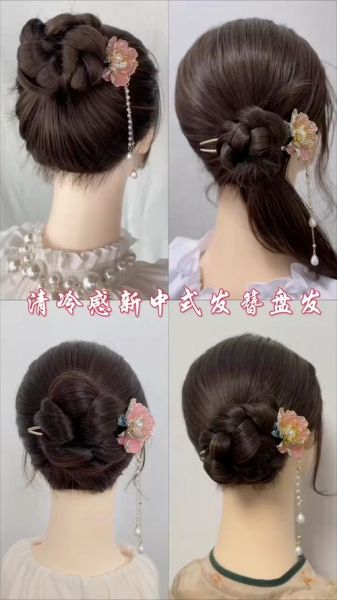 盘发图片大全_盘发步骤图解