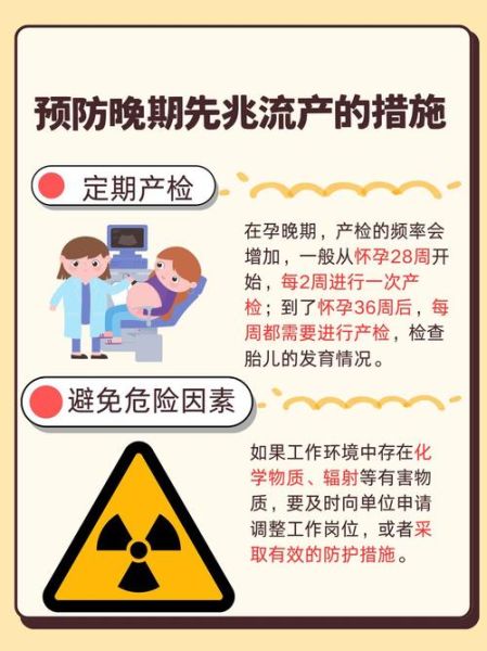 孕妇梦到流产是什么意思_孕妇梦见流产预示什么