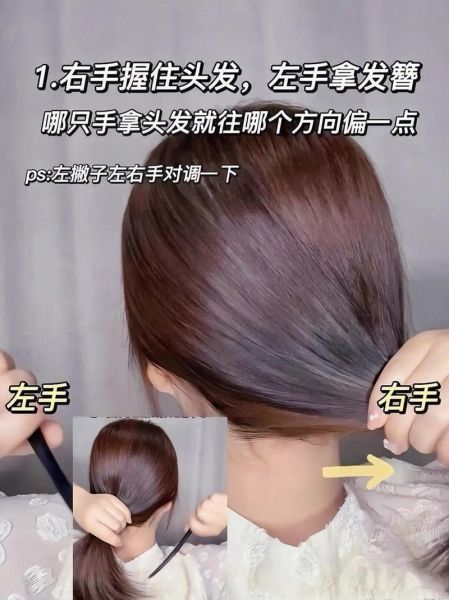 盘发图片大全_盘发步骤图解