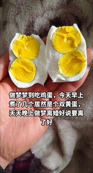 梦到买鸡蛋是什么意思_梦见买鸡蛋的预兆