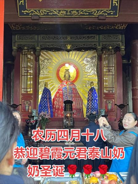 梦到泰山奶奶是什么意思_泰山奶奶托梦暗示什么