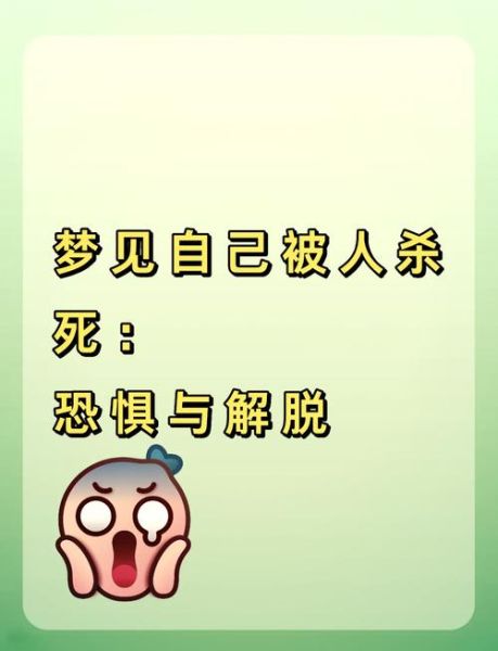 梦到被威胁是什么意思_如何化解梦中被威胁的恐惧