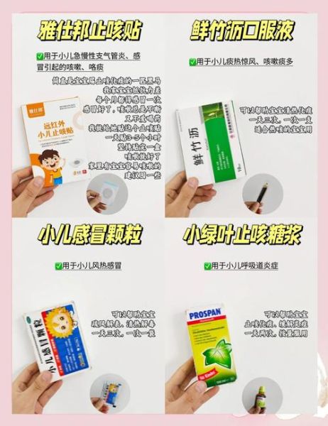 宝宝气管有痰吃什么药_婴儿痰多怎么用药