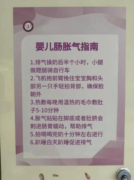 宝宝胀气怎么办_如何快速排气