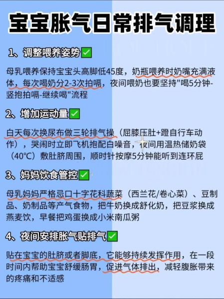 2岁宝宝胀气怎么办_2岁宝宝胀气吃什么好