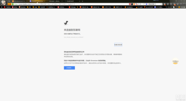 怪形迅雷下载_迅雷下载链接失效怎么办