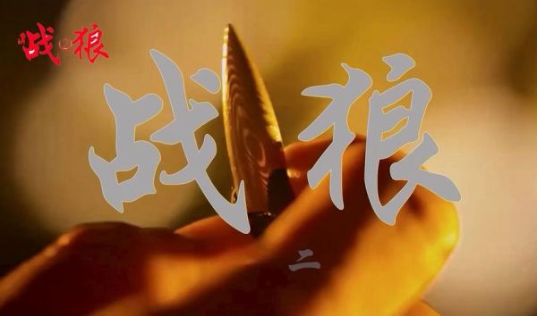 战狼迅雷下载安全吗_战狼高清资源在哪找