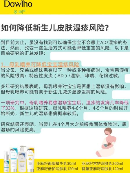 宝宝有湿疹能晒太阳吗_湿疹晒太阳注意事项