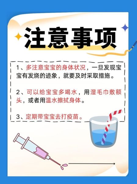 宝宝发烧抽搐怎么办_宝宝发烧抽搐急救步骤