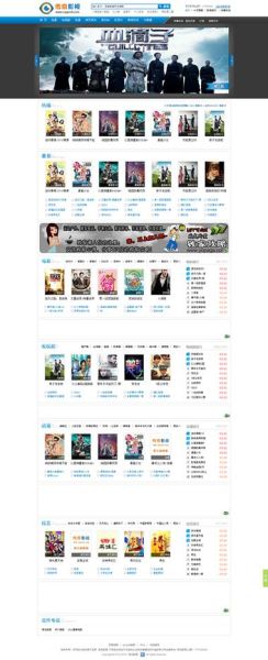 迅雷电影天堂免费下载_迅雷电影天堂最新地址在哪