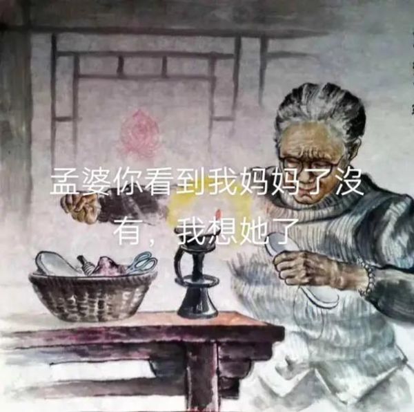 梦到妈妈去世了_意味着什么
