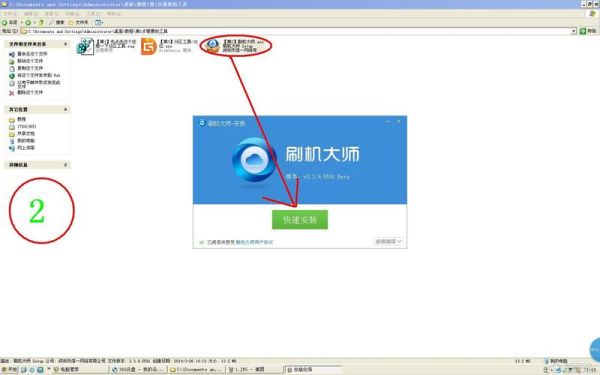 迅雷怎么下载_BT种子怎么用迅雷下载