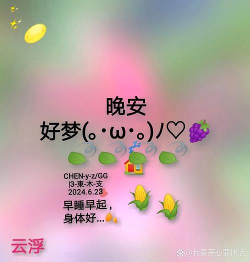 晚安好梦图片大全_如何挑选助眠图