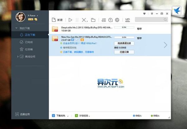 肚脐迅雷下载_如何安全获取高清资源