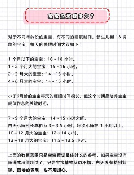 宝宝半夜可以吃药吗_半夜喂药注意事项