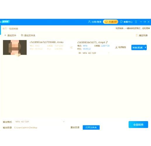 迅雷电影下载_mp4格式如何安全获取