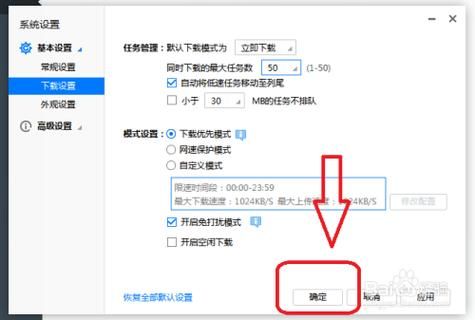 亲爱的迅雷下载_怎么找资源