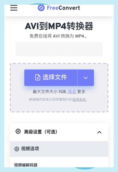 迅雷电影下载_mp4格式如何安全获取