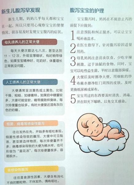 宝宝一直腹泻怎么办_腹泻反复如何护理