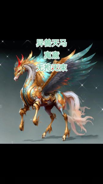 天马图片大全_如何挑选高清壁纸