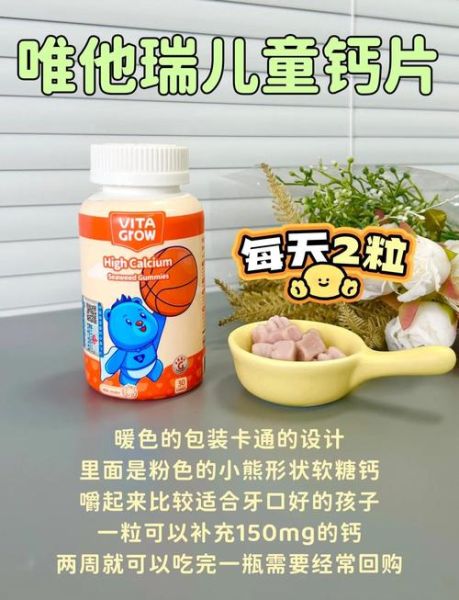 3岁宝宝补钙吃什么好_钙片还是食物