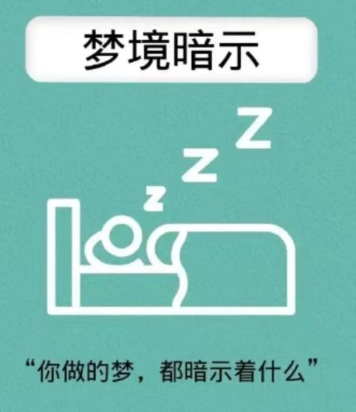 梦到在写作是什么意思_如何解读写作梦境