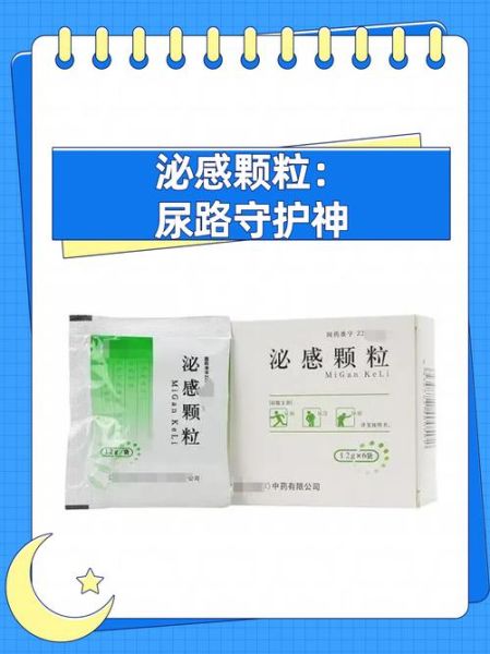 宝宝尿路感染吃什么药_宝宝尿路感染能自愈吗