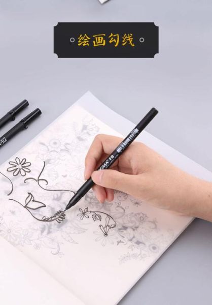 勾边笔图片大全_勾边笔怎么用
