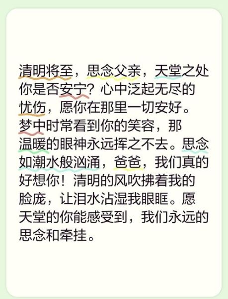 梦到爸爸去世是啥预兆_梦见父亲去世代表什么