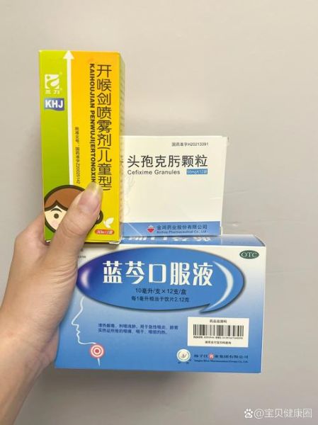 宝宝感冒嗓子发炎吃什么药_小儿喉咙红肿用药指南