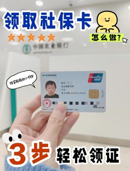 宝宝卡有必要办吗_宝宝卡怎么办理