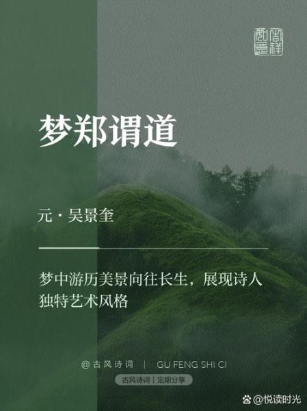 梦到自己穿越_穿越梦境预示什么