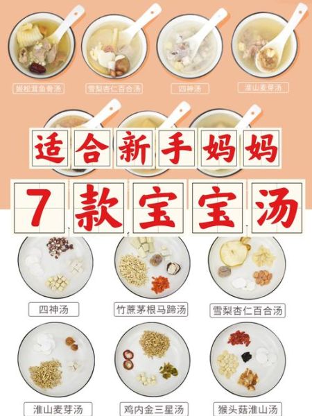 宝宝喝汤的好处_宝宝多大可以喝汤