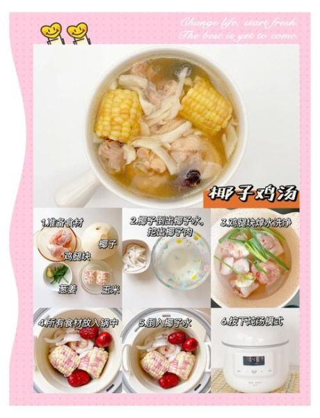 宝宝喝汤的好处_宝宝多大可以喝汤