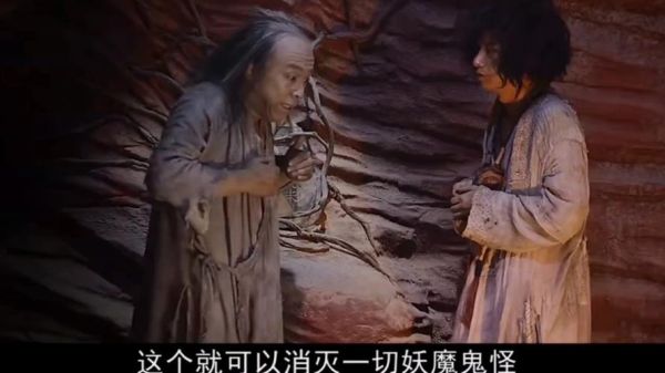 西游降魔迅雷下载_哪里能看高清完整版