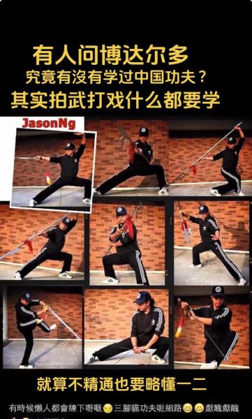 功夫图片大全_如何挑选高清动作图