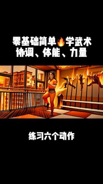 功夫图片大全_如何挑选高清动作图