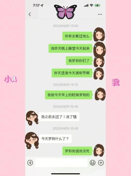 梦到两个男孩是什么意思_如何解析双童梦境