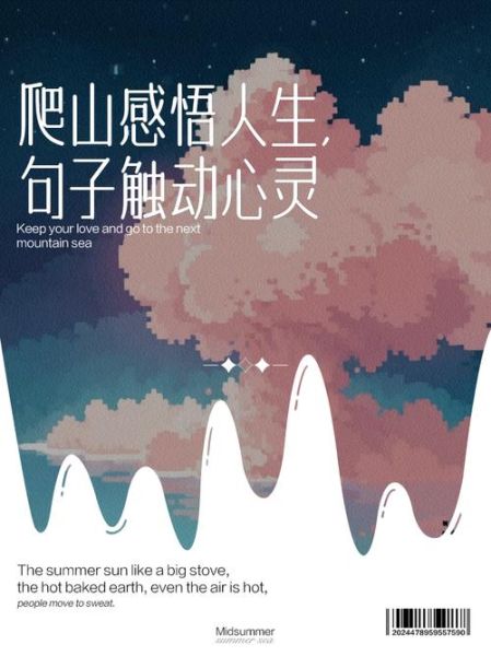 感悟人生图片大全_如何挑选触动心灵的瞬间