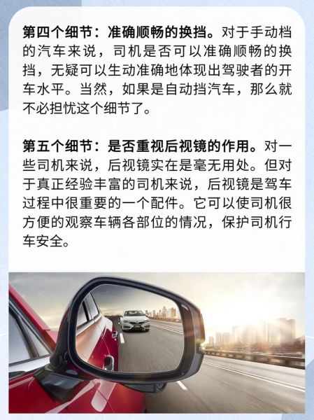 开车真实图片大全_新手如何看懂驾驶细节