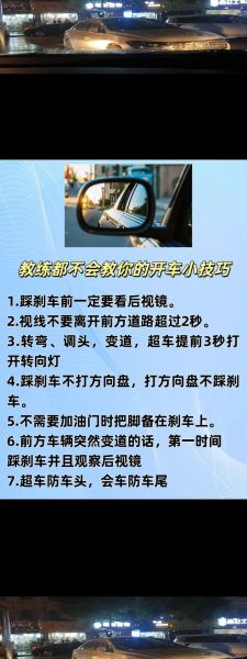 开车真实图片大全_新手如何看懂驾驶细节