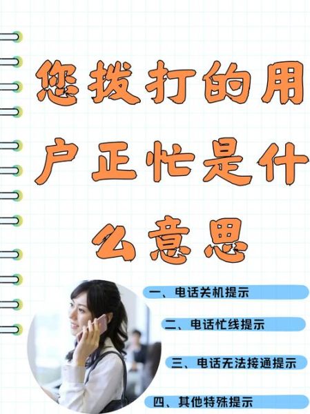 梦到打电话是什么意思_梦见打电话打不通怎么办