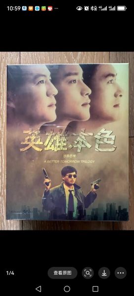 英雄本色迅雷下载_哪里能安全观看