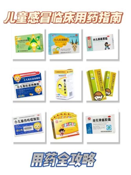 一个多月宝宝感冒能吃药吗_新生儿感冒用药指南