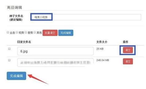 中学生迅雷下载安全吗_如何正确获取学习资源