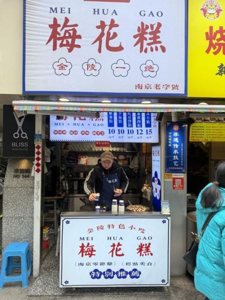 梦到吃糕是什么意思_梦到吃糕预示什么