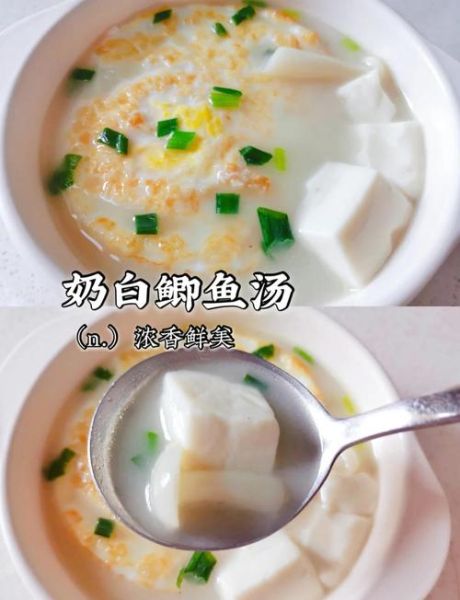 宝宝多大能喝鲫鱼汤_鲫鱼汤怎么做给婴儿喝