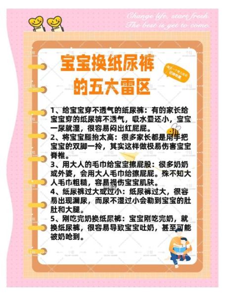 2个月宝宝尿量减少正常吗_宝宝尿少怎么办