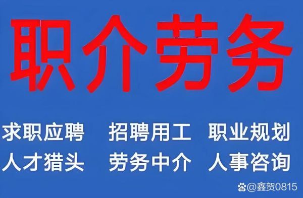 梦到找工作_意味着什么